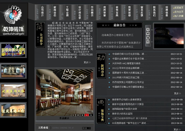 &#20061;&#28216;