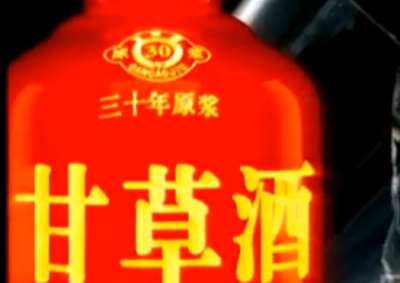 &#20061;&#28216;