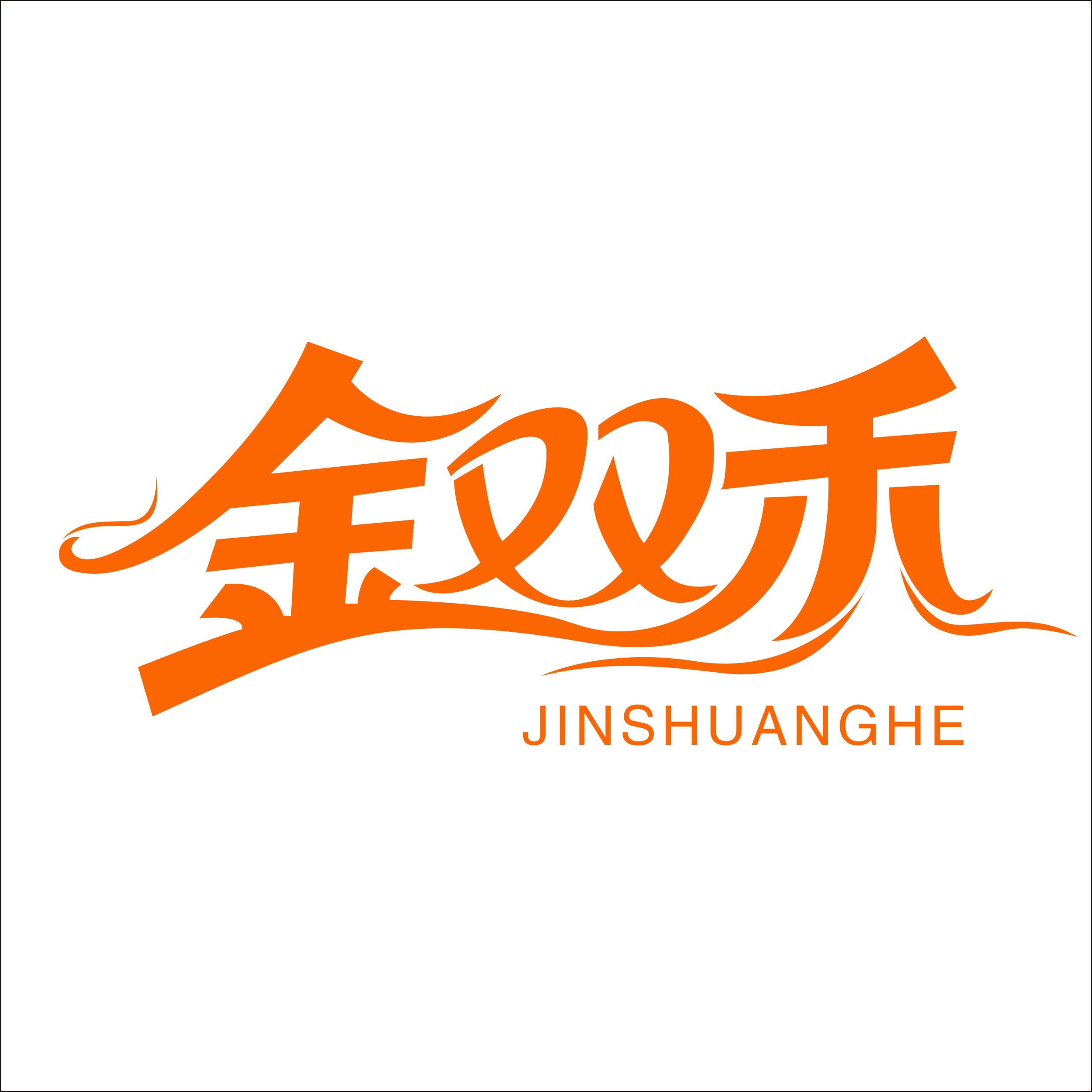 &#20061;&#28216;