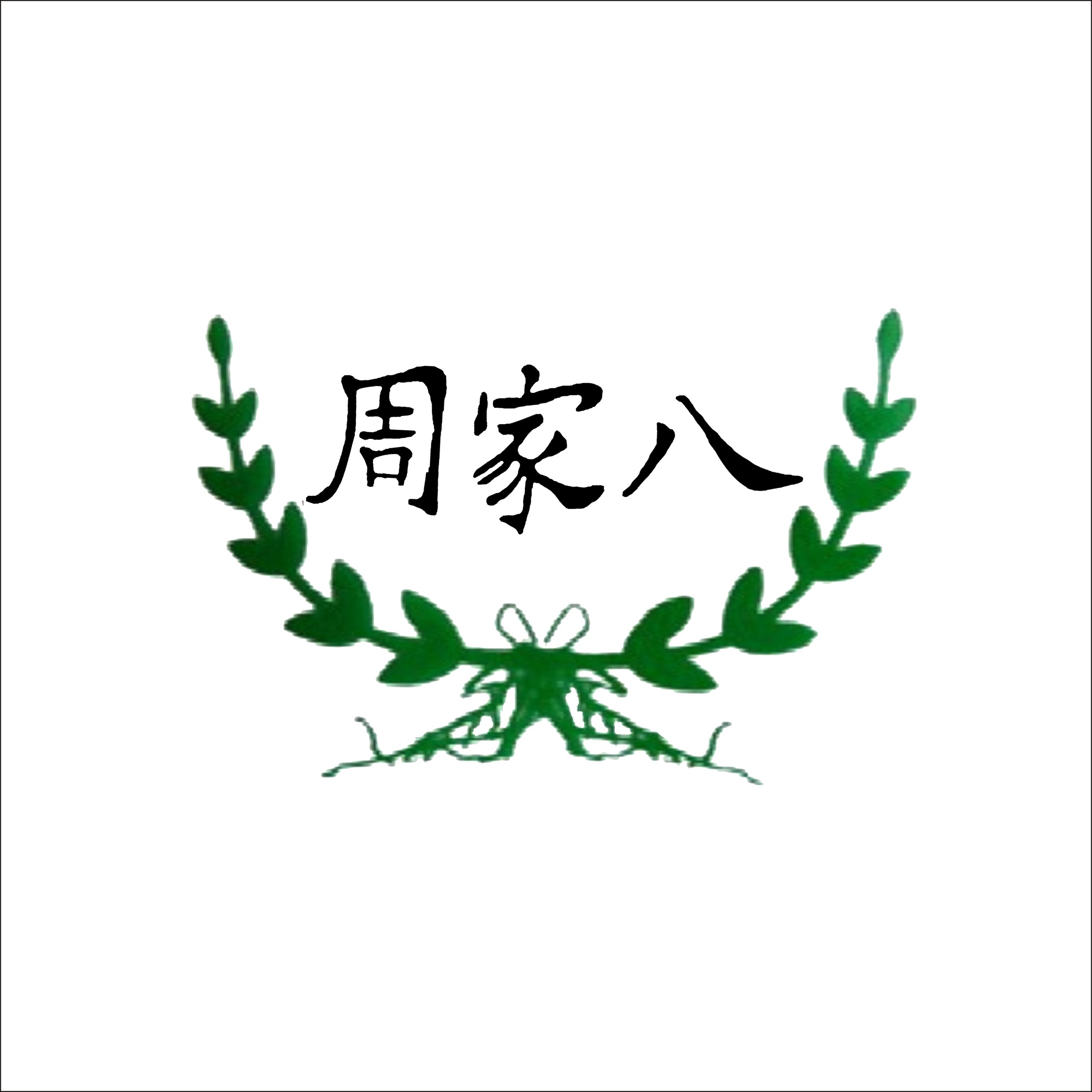 &#20061;&#28216;