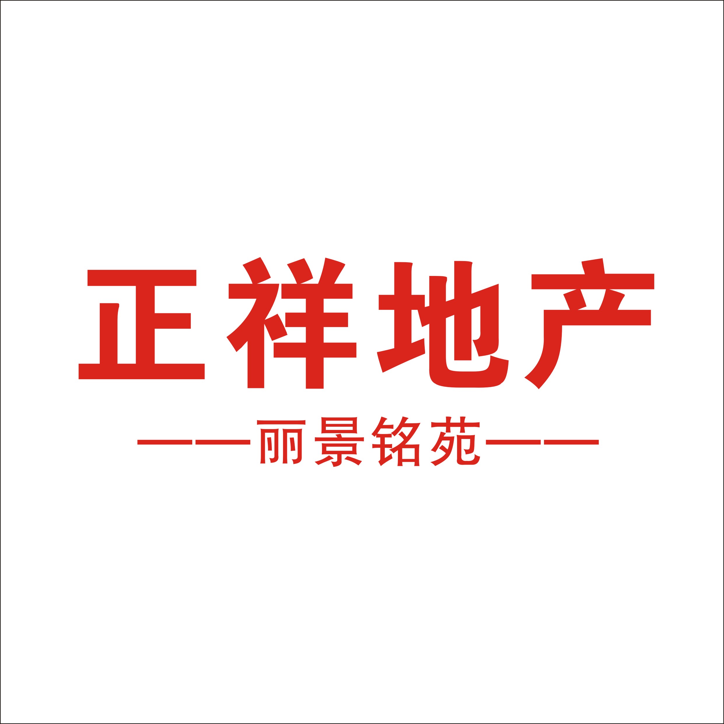 &#20061;&#28216;