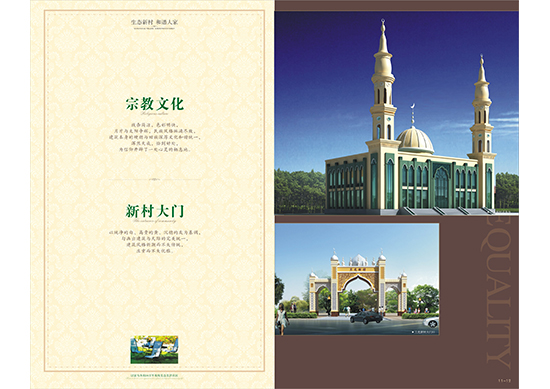 &#20061;&#28216;