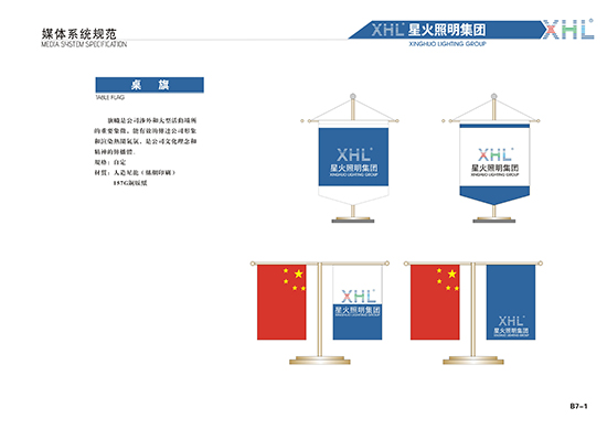 &#20061;&#28216;