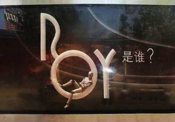 &#20061;&#28216;