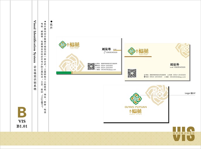 &#20061;&#28216;