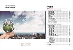 &#20061;&#28216;