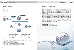 &#20061;&#28216;