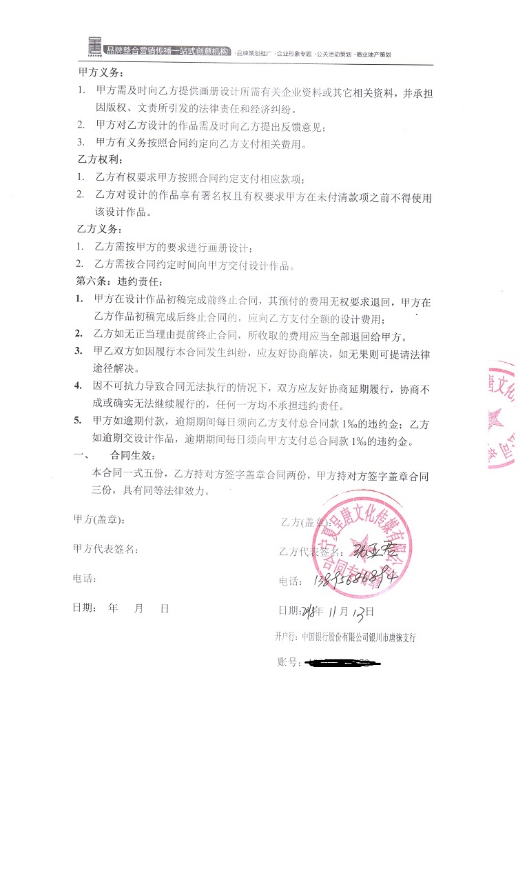 &#20061;&#28216;